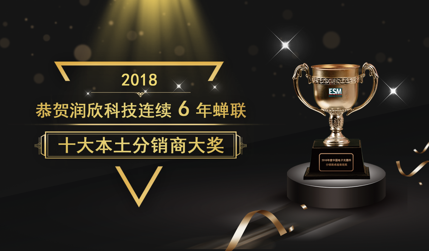 pa旗舰厅(中国区)官方网站-PlayAce