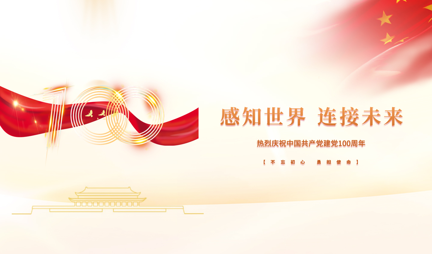 pa旗舰厅(中国区)官方网站-PlayAce