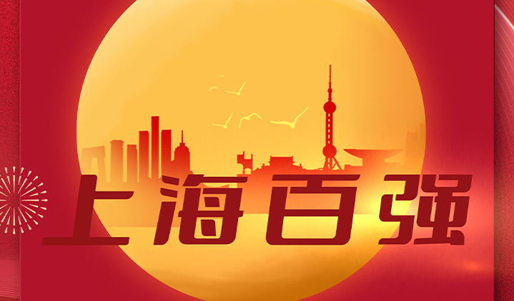 pa旗舰厅(中国区)官方网站-PlayAce